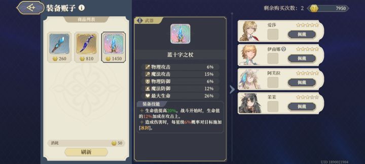 这才是蓝尖尖正确的打开方式。。截图