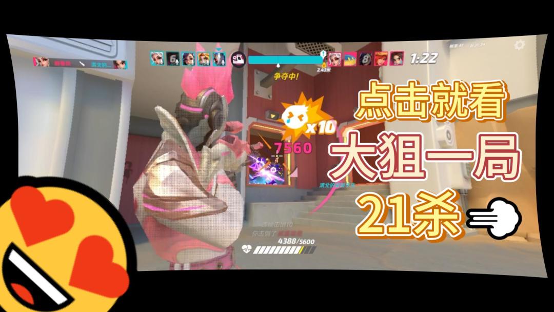 video-3549967