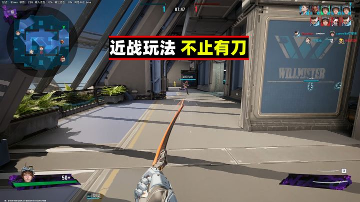界外狂潮:近战交锋玩法,不止有刀啊截图
