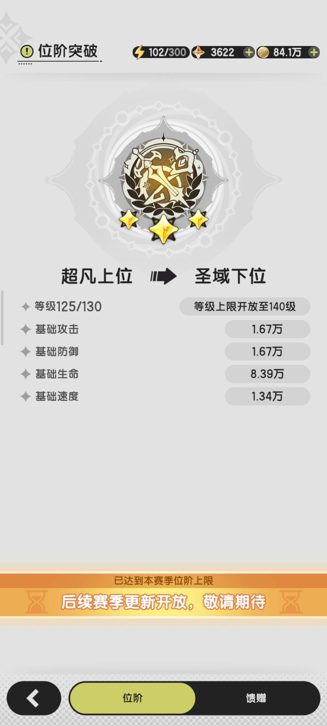 素材是不是能用了 1