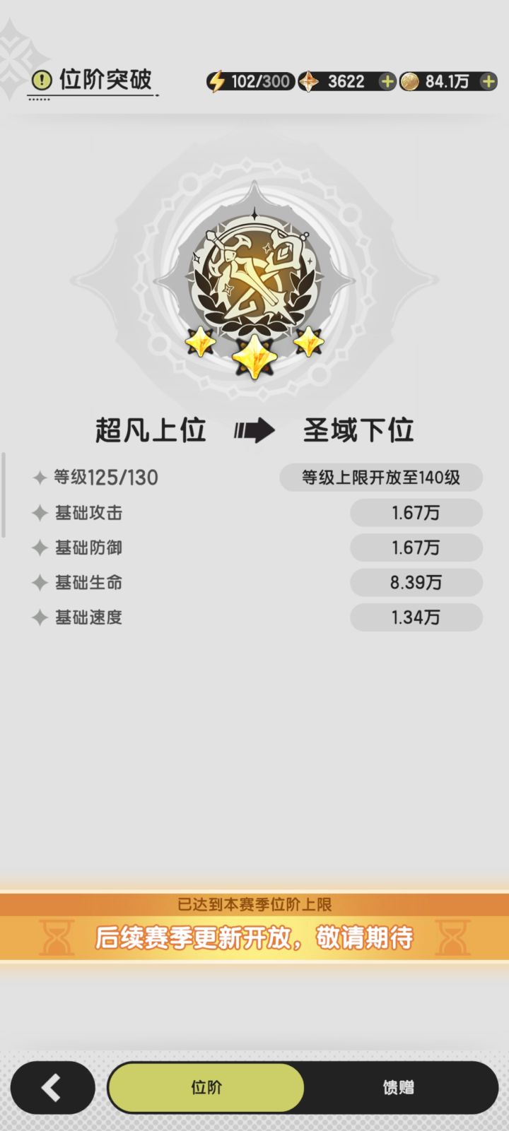 素材是不是能用了截图