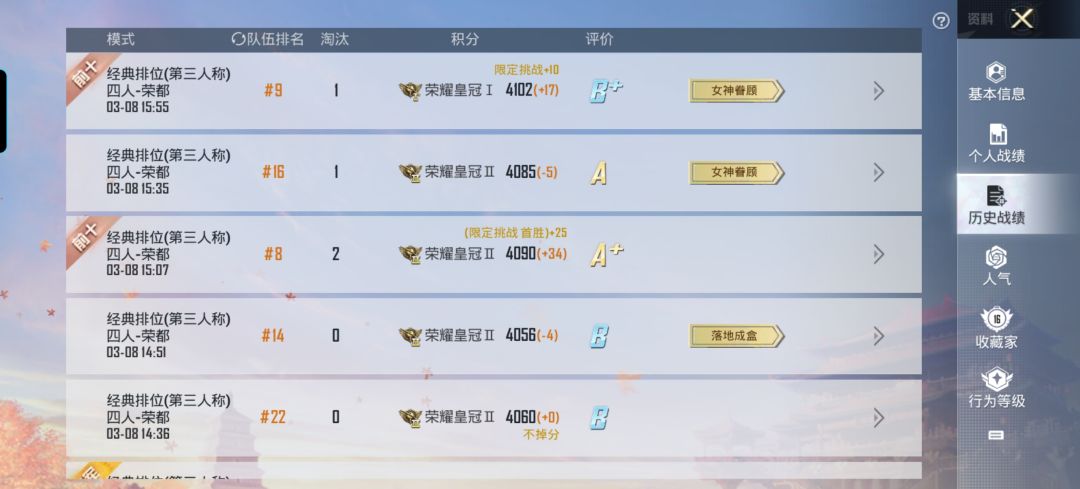 动态图片 4