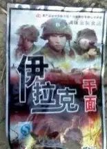 对新人不太友好截图