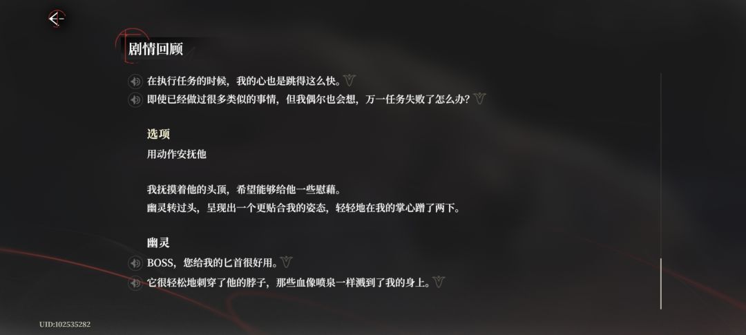 关于幽灵这段邀约 2
