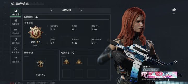 全面战场真是太好玩惹截图