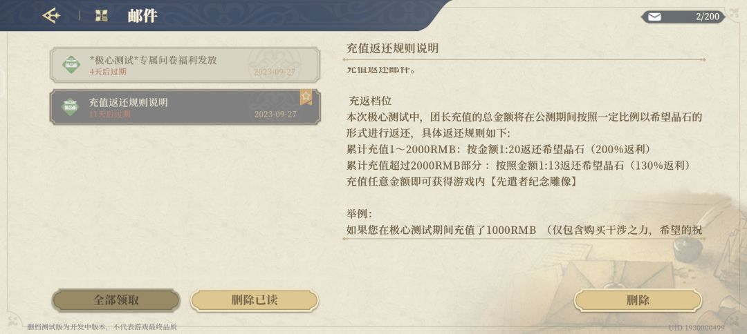资本家看了都落泪 1