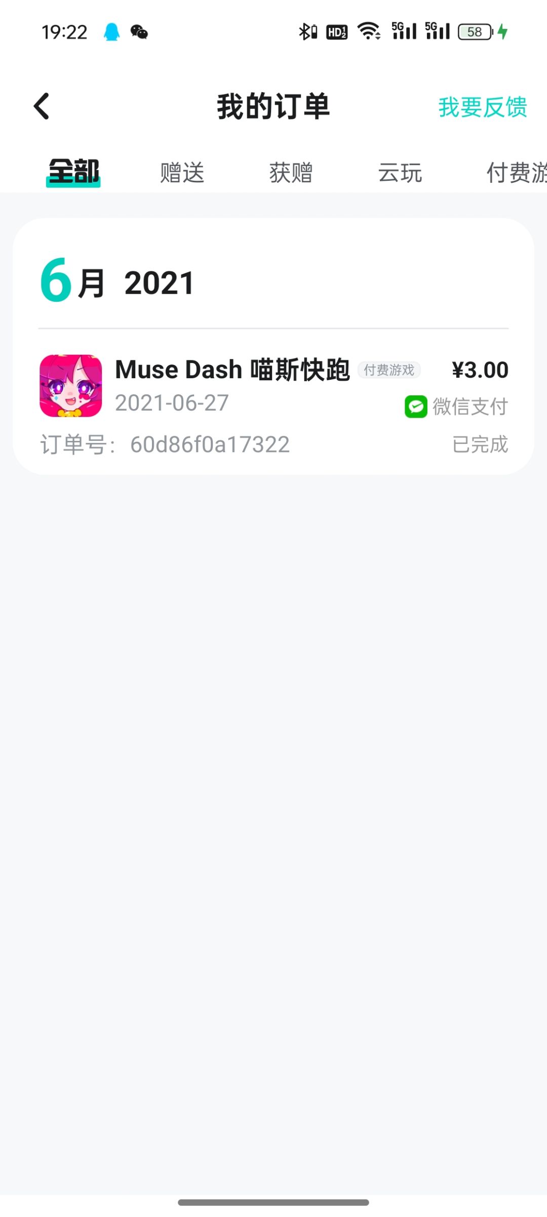 求职!求助! 2