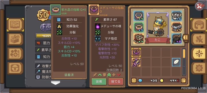 太无语辣截图