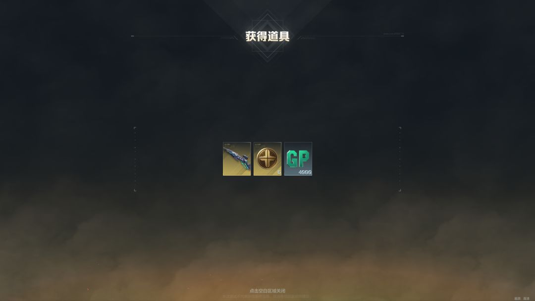 出! 2