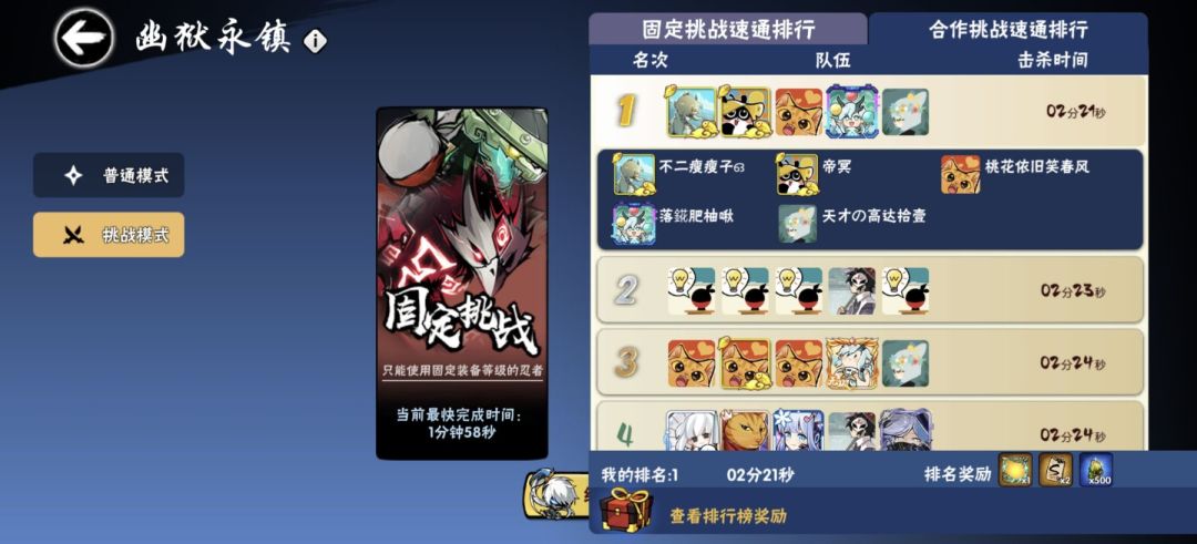 一区双第一 1