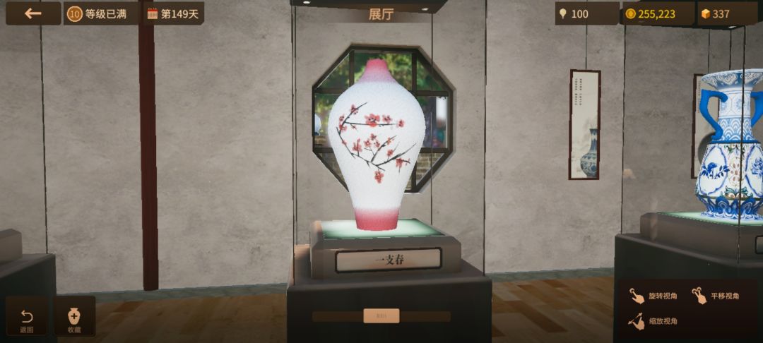 徒弟和展品 7
