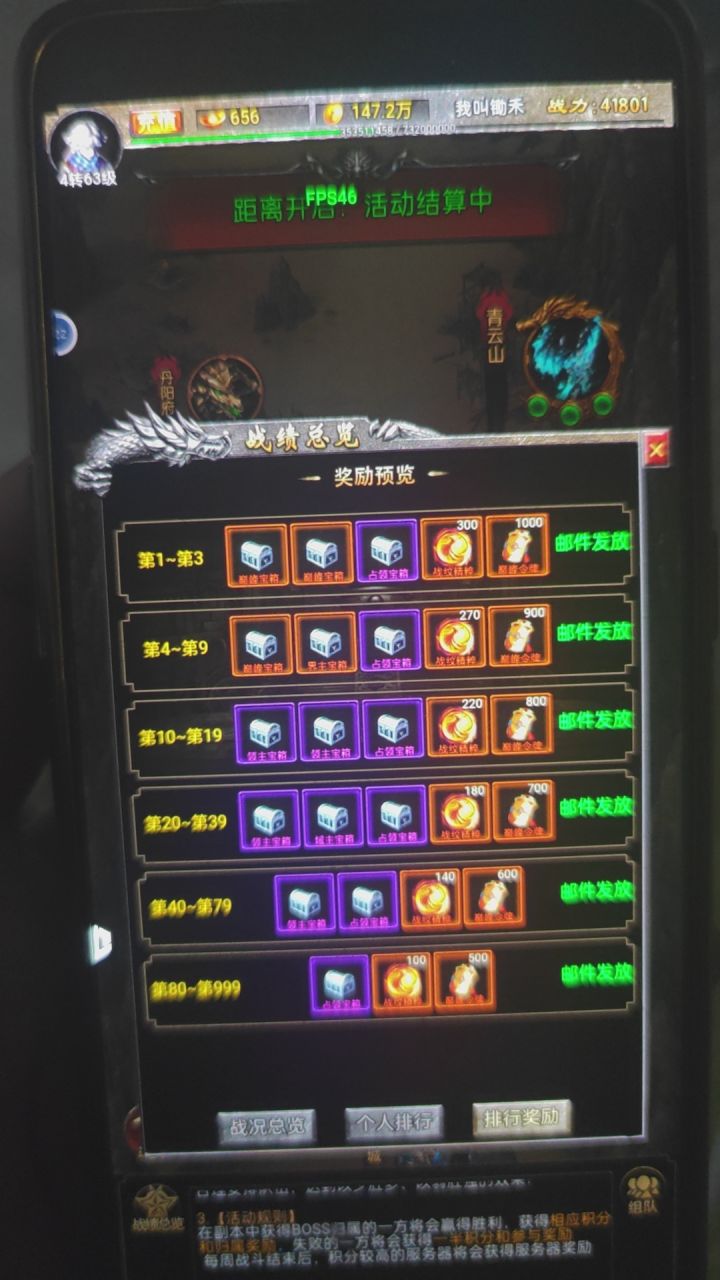 人不多是有原因的，除了逼充值骗氪上心，其他的就是劝退#游戏福利截图