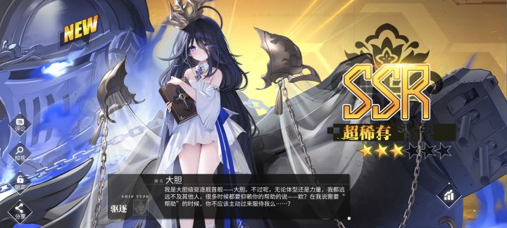 每天3抽森林和马塞纳抽到了＋打捞截图