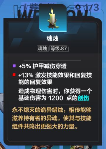 百火盾娘丝滑过渡的开荒攻略