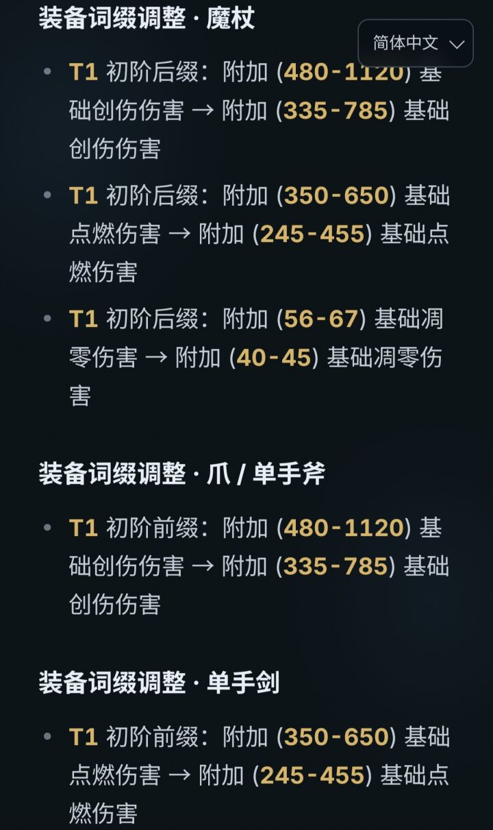 策划真神了截图