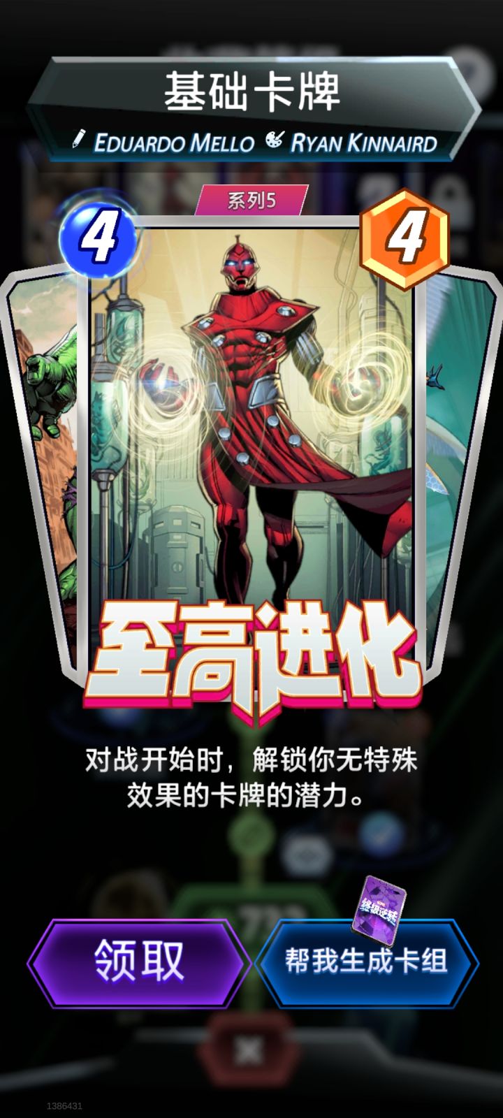 萌新焦点抽到这个截图