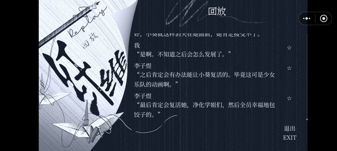 母鸡卡还在追我? 2