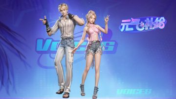 全新时装【元气补给】现已上线