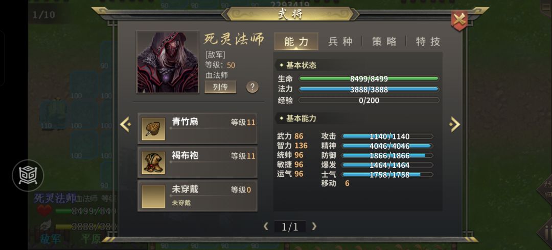 昼夜驿途炼狱原来这么菜。。。 1