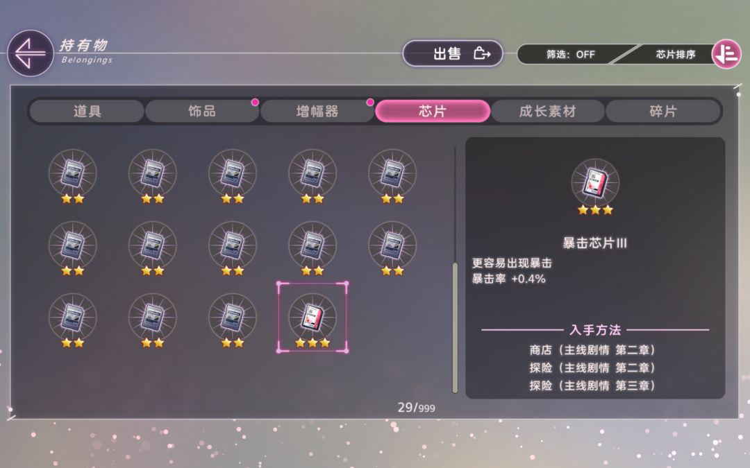 芯片bug？ 2