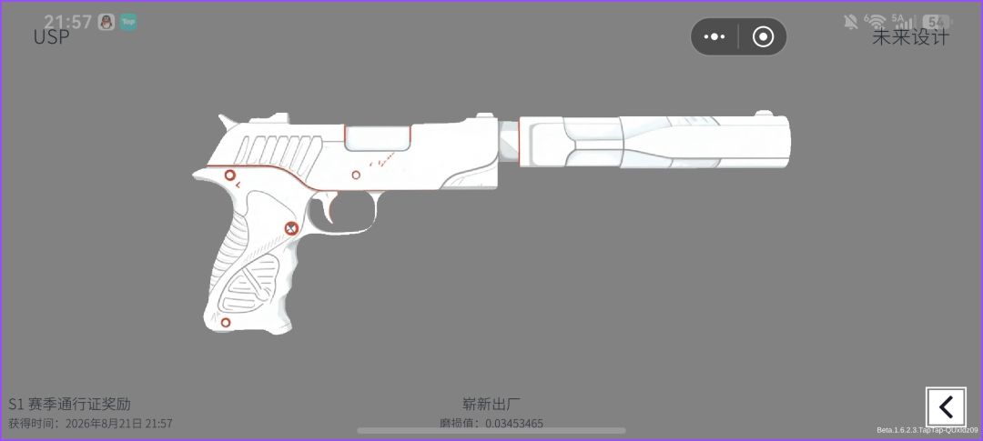 运气真好 1