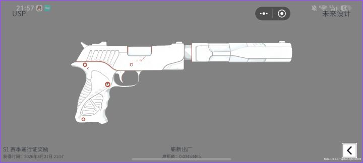 运气真好截图