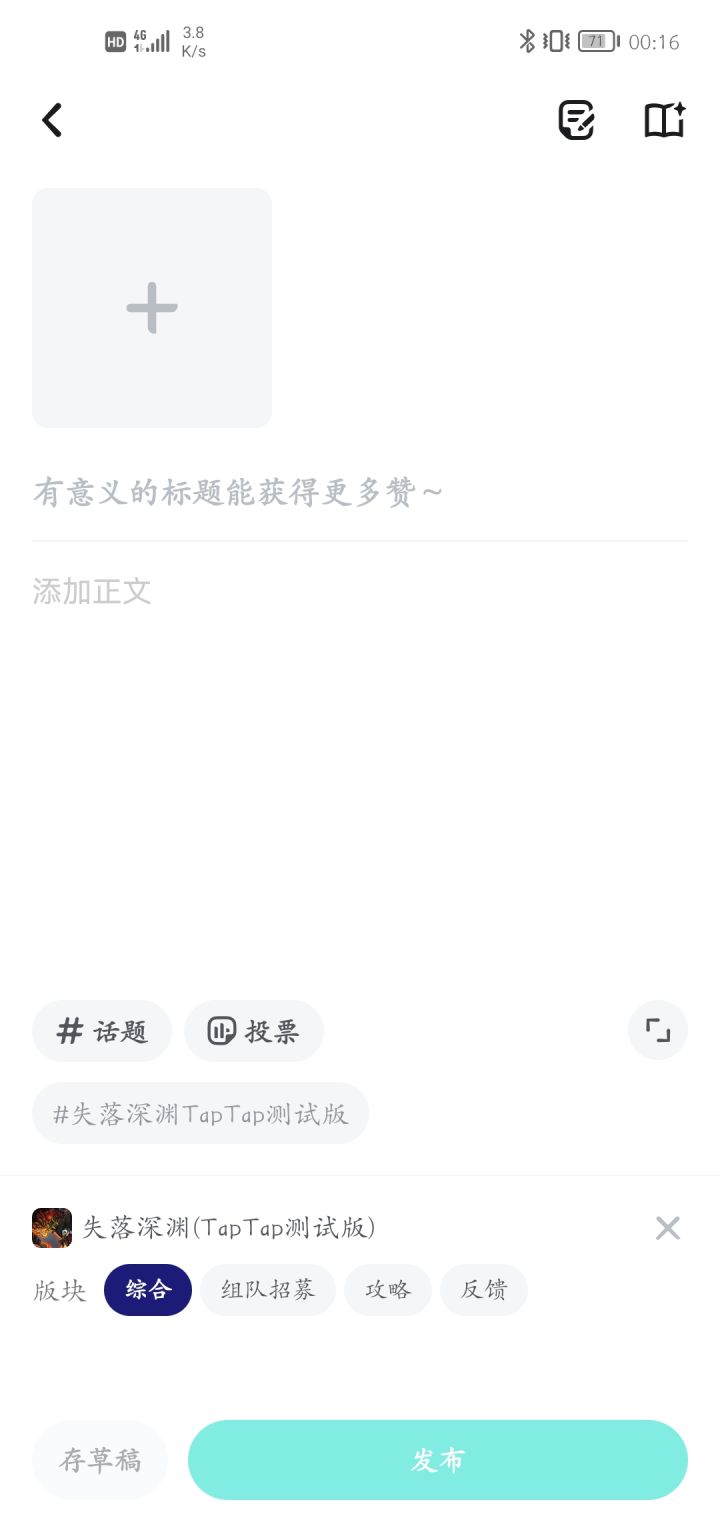 无法登录截图