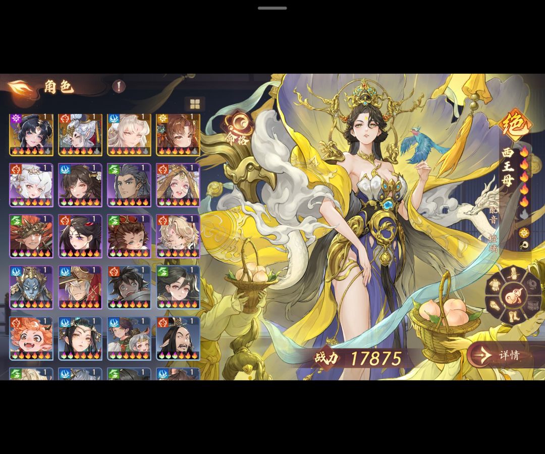 佬们帮忙配个队打pve和PVP 2
