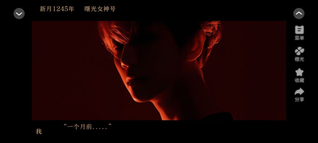潘多拉 3