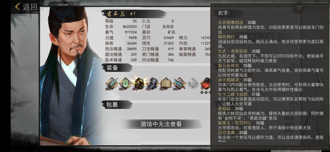 来个人解释一下啊 2