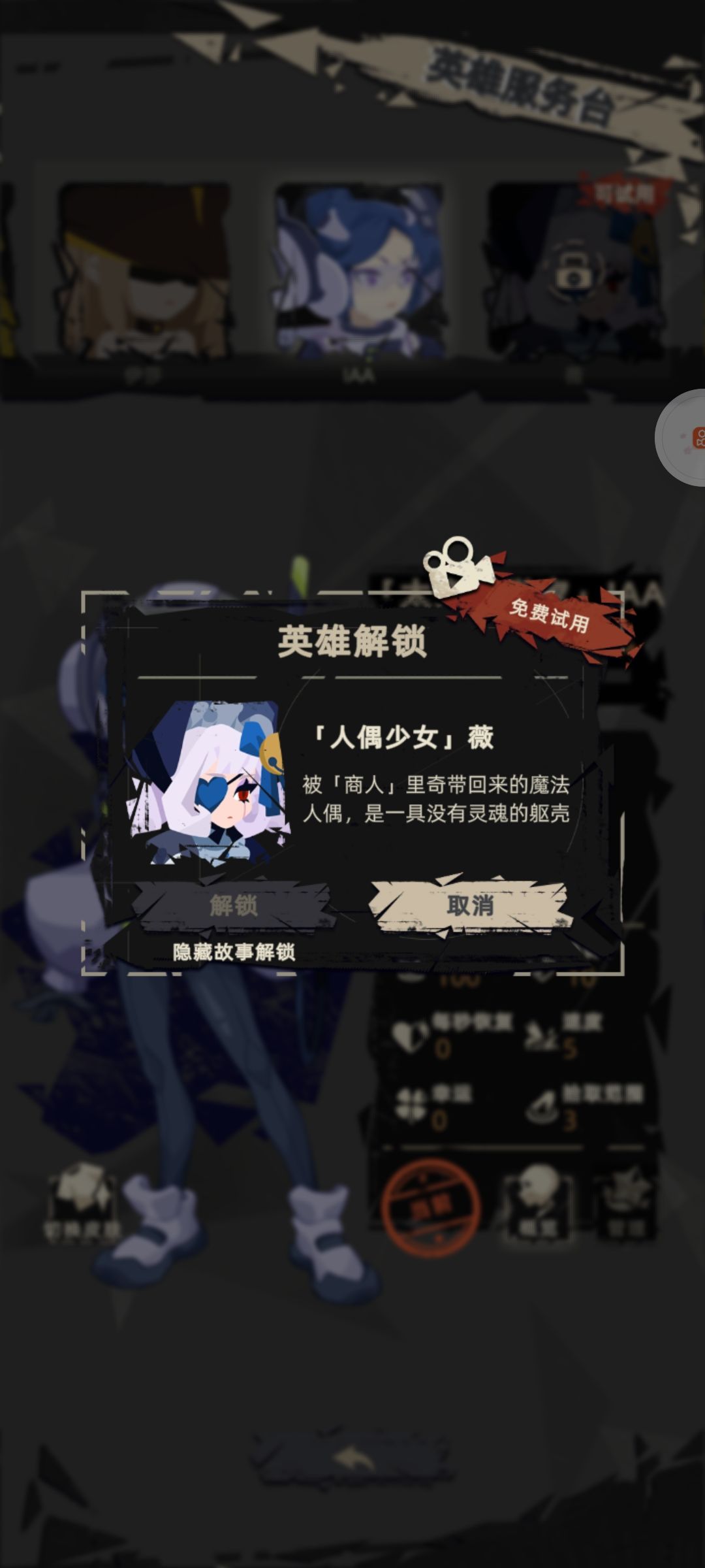 动态图片 2