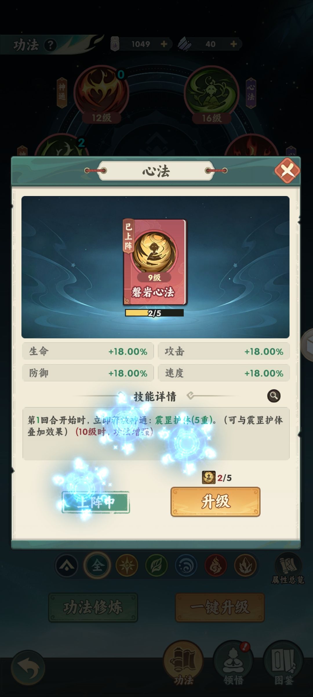 如果你100亿被70亿的越战怎么办! 1