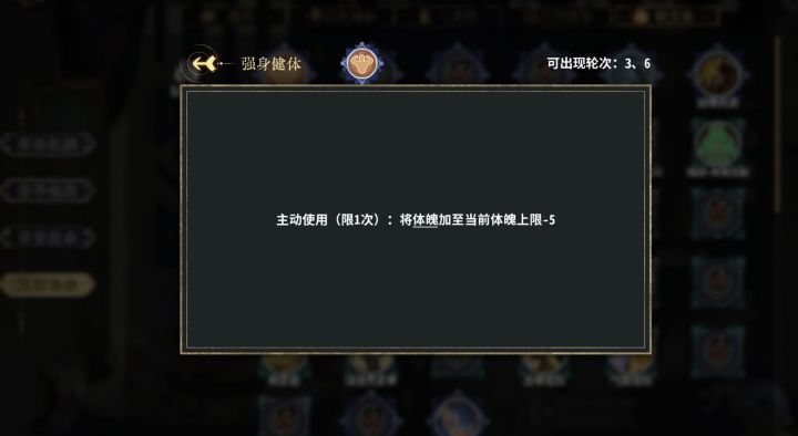 强身健体配聆羽化神仙命感觉还挺强截图