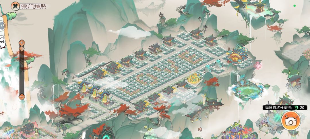 最强祖师，最新布局 4