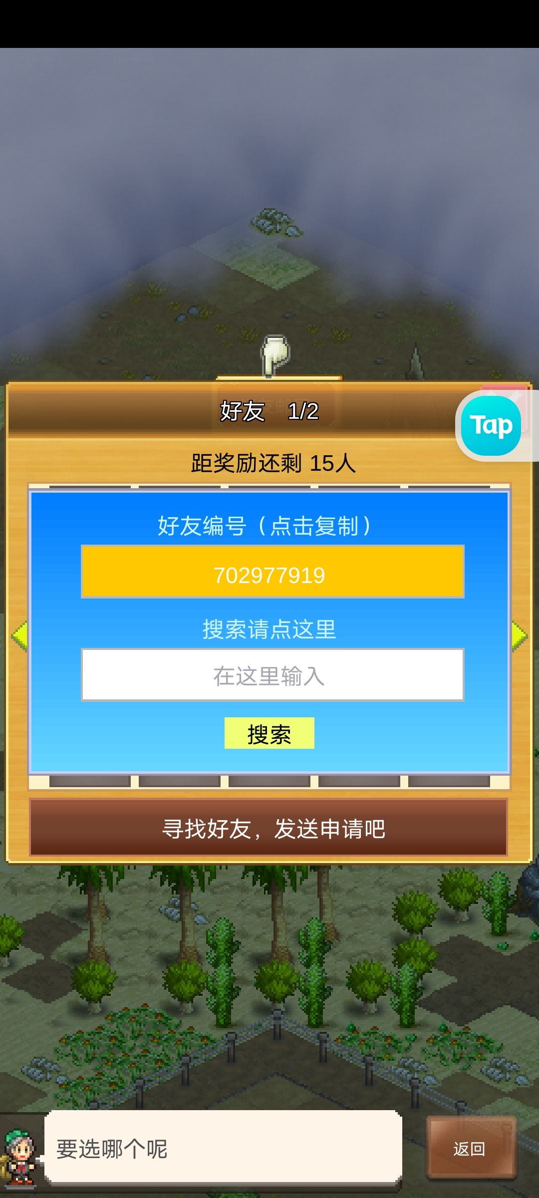 加好友 评论区复制 1