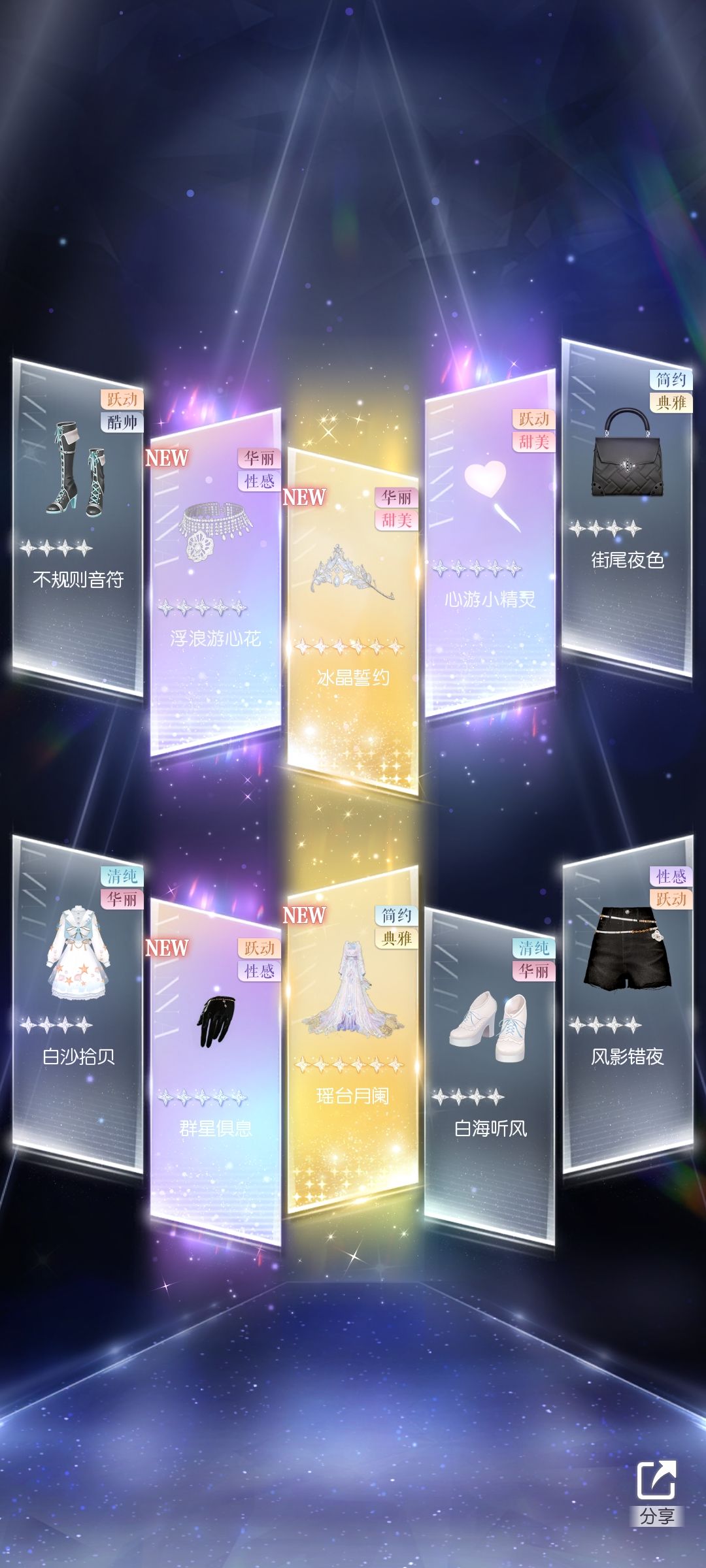 终于欧皇一次了 3