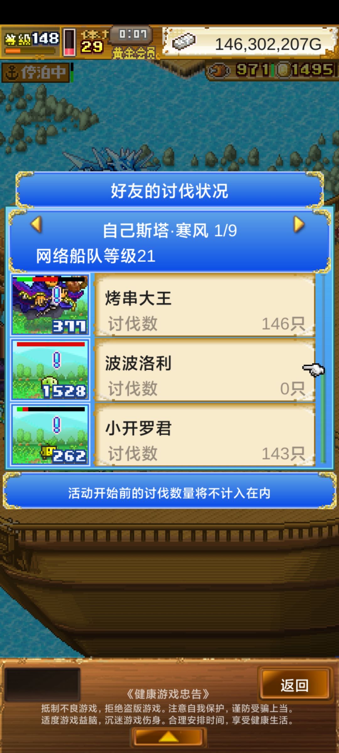 刷小开罗君的来 1