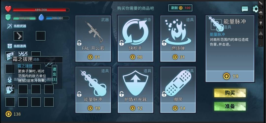 为什么我的游戏没人来测试哇 1