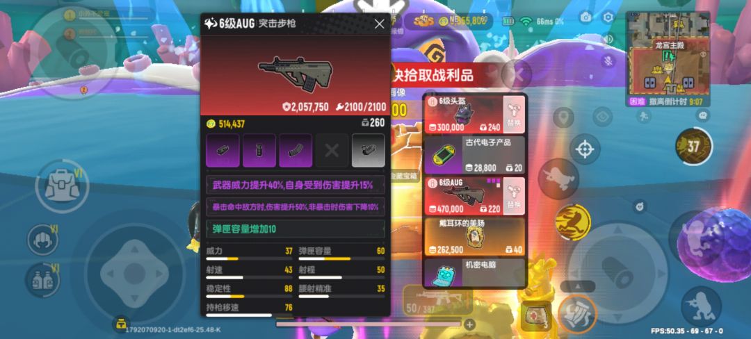 好吃😋 6