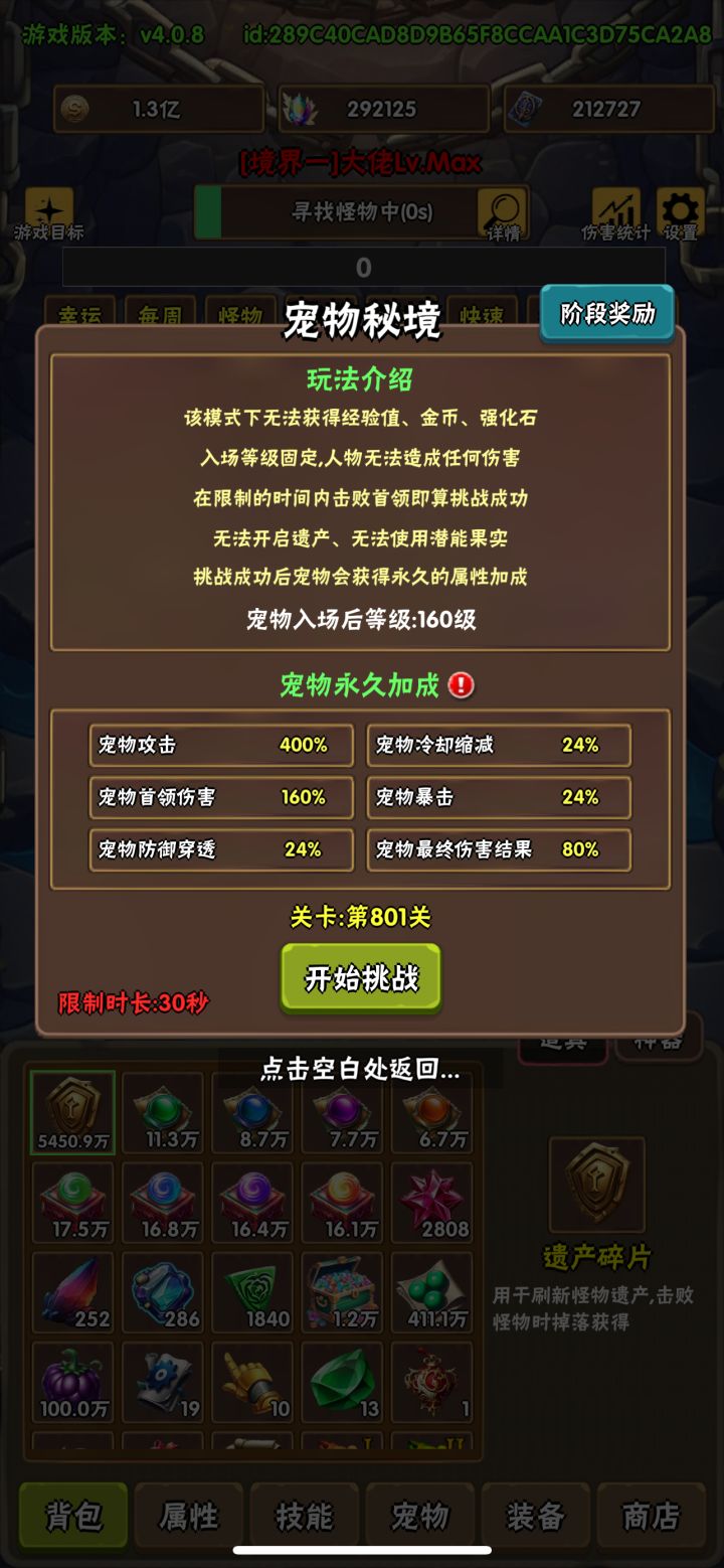 煤球的贡献者截图