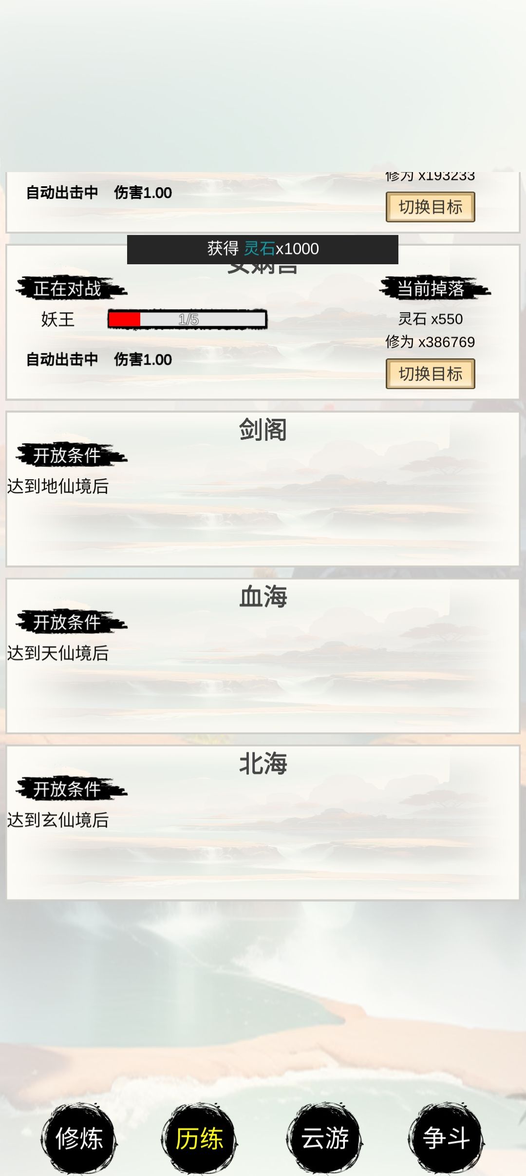 无限套娃 2