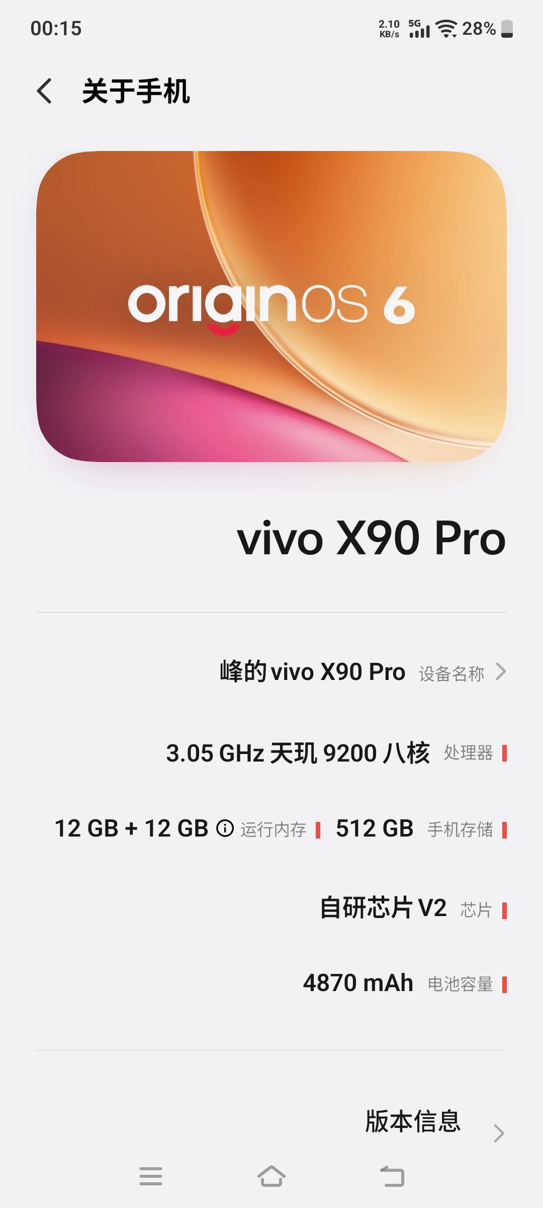 无法登录游戏 2