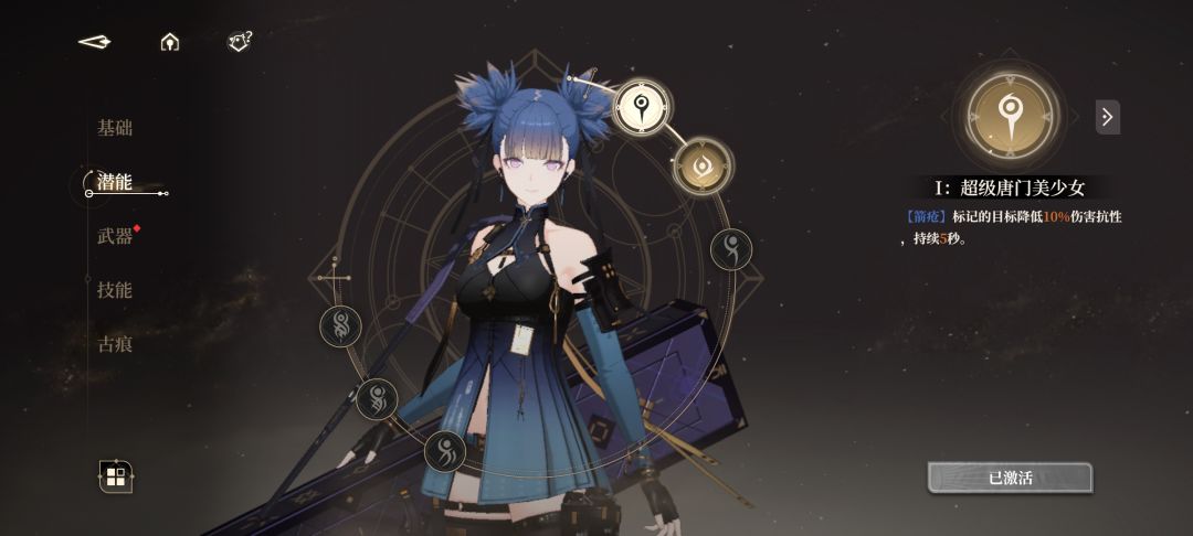 9800战力3星过狗熊 13