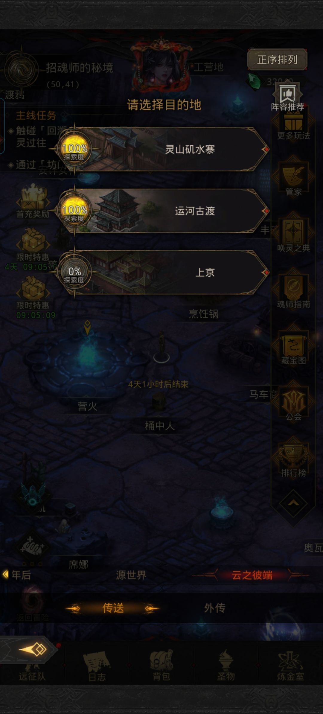下一步应该干嘛 11