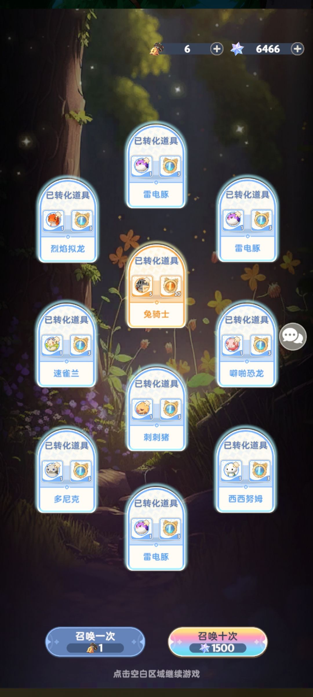 萌新问大佬 2