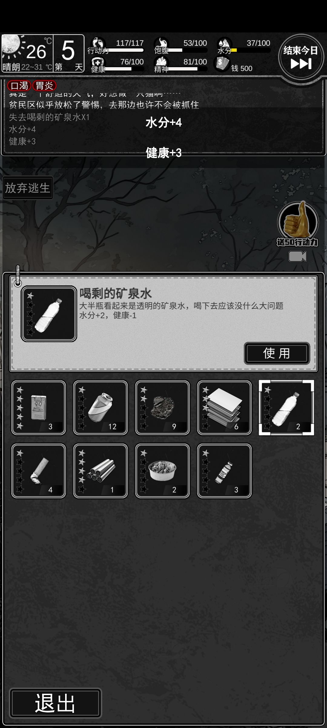 这也太香了 1