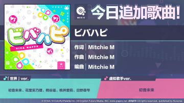 🎵歌曲情报🎤