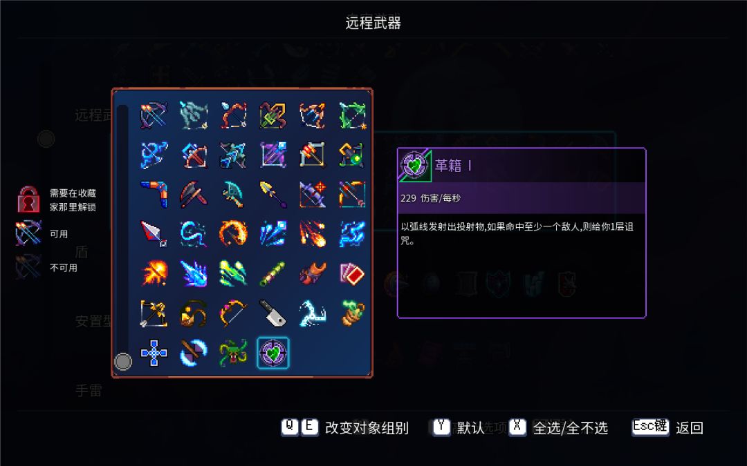 细胞今天更新,现在就差头部和衣服就全收集 2