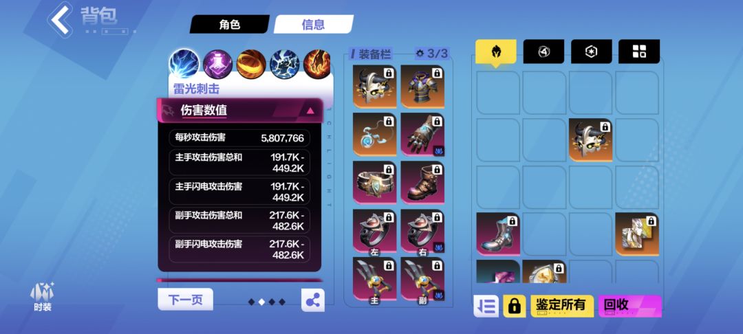 纯新人,玩了27小时还没明白大佬教一教提升 2