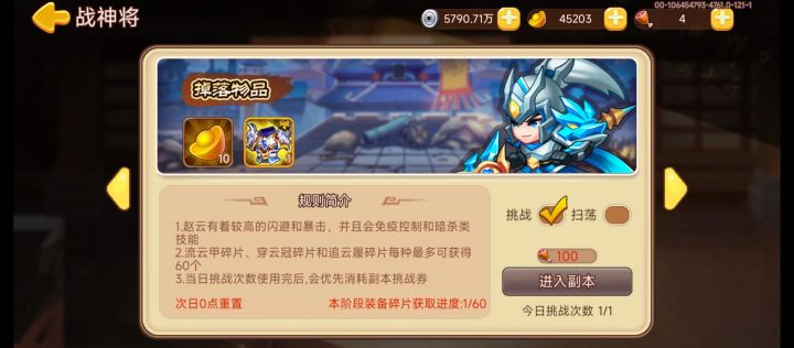 我的跟别人怎么不一样截图
